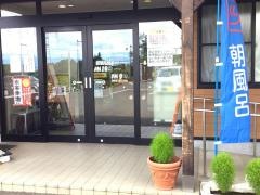 矢巾町国民保養センター