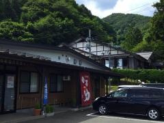 矢巾町国民保養センター