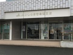 ＪＡいしのまき鳴瀬支店