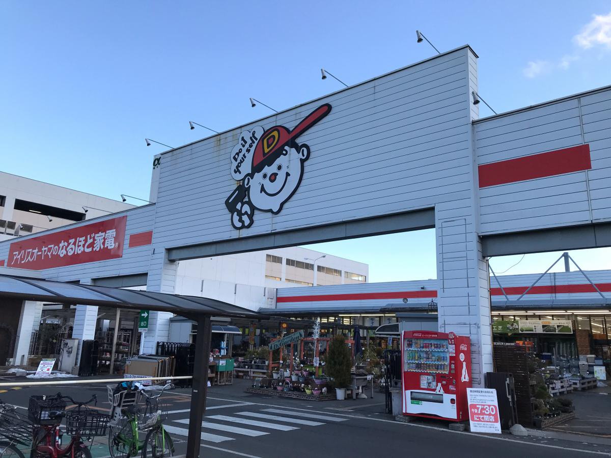 公の場での発言・インタビュー報道記録