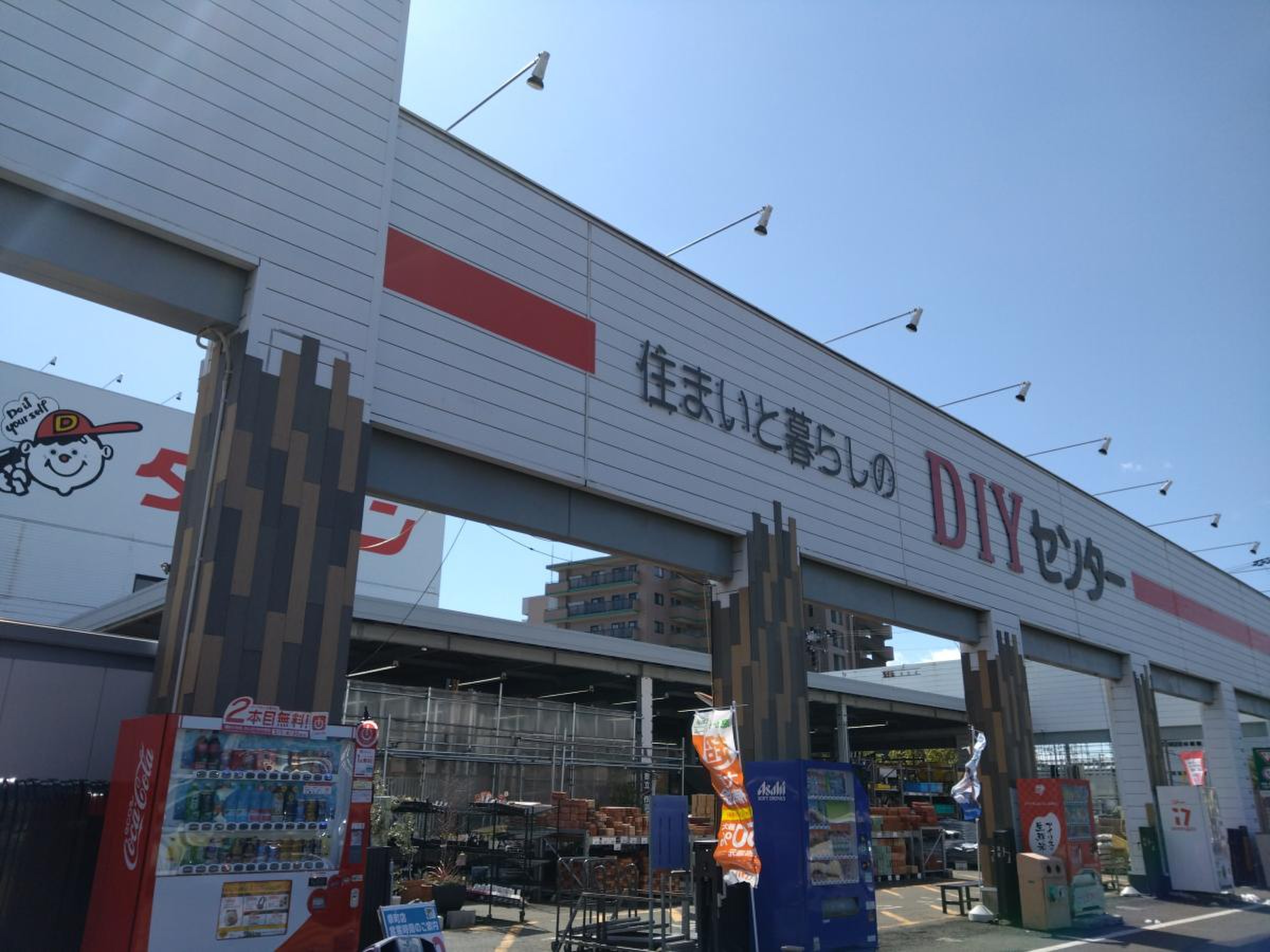 ダイシン 幸 町