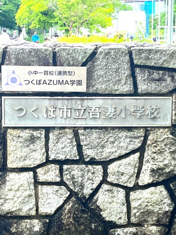 学校をつくろう!! maxresdefault.jpg