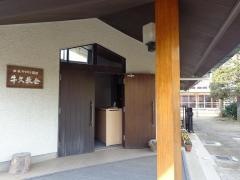 牛久教会こどもの家幼稚園