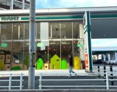 埼玉トヨペットさいたま南支店