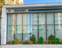 埼玉トヨペットさいたま南支店