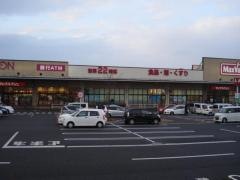 マックスバリュ　木更津請西店