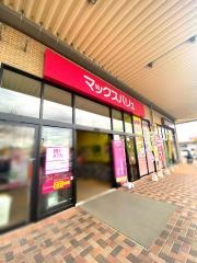 マックスバリュ　木更津請西店