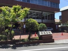 将棋会館