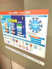 大分銀行東京支店