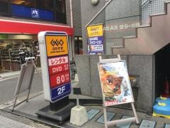ゲオ三鷹南口店