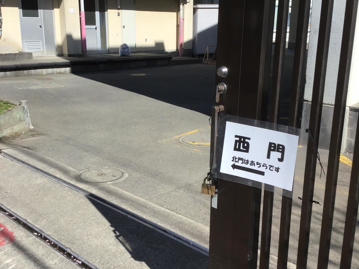 松林小学校