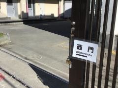 松林小学校