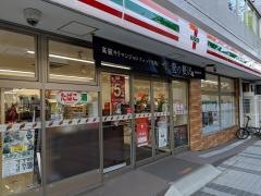 セブンイレブン　川崎日進町店