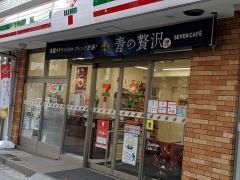 セブンイレブン　川崎日進町店