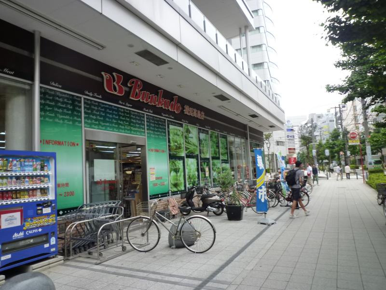 当時のメディア報道・掲載写真
