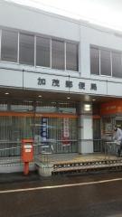 加茂郵便局