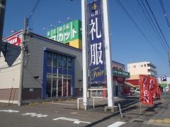 紳士服マスカット新潟河渡店