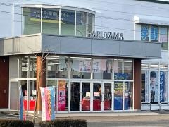 紳士服マスカット新潟河渡店