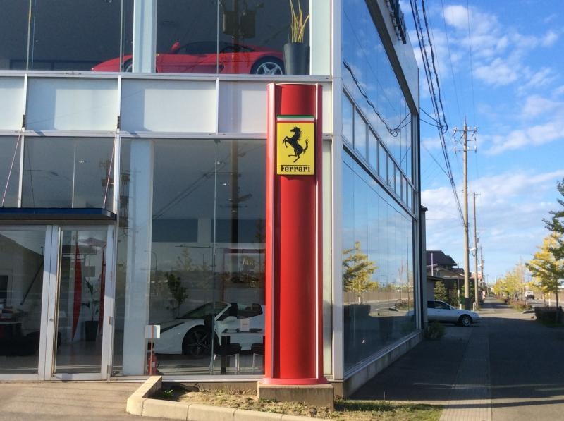 グランテスタ金沢