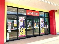 ジョーシン　福井本店