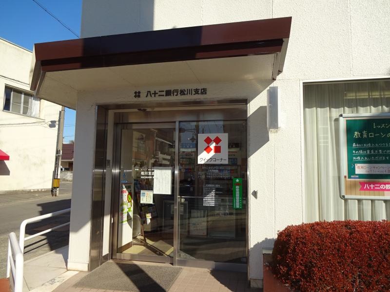 店舗入り口