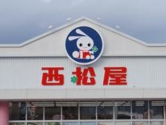 西松屋　飯田店