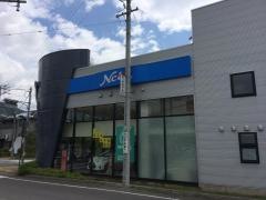ネッツトヨタ長野下諏訪店