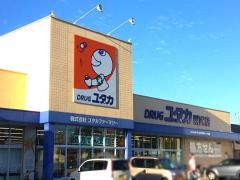 ドラッグユタカ則武店