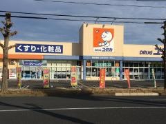 ドラッグユタカ則武店