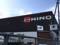岐阜日野自動車高山支店