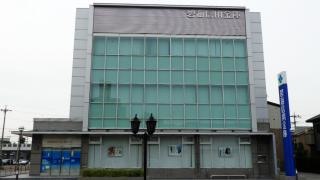 碧海信用金庫刈谷支店