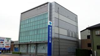 碧海信用金庫刈谷支店