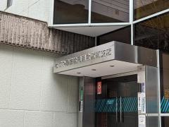 ＪＡなごや猪高支店