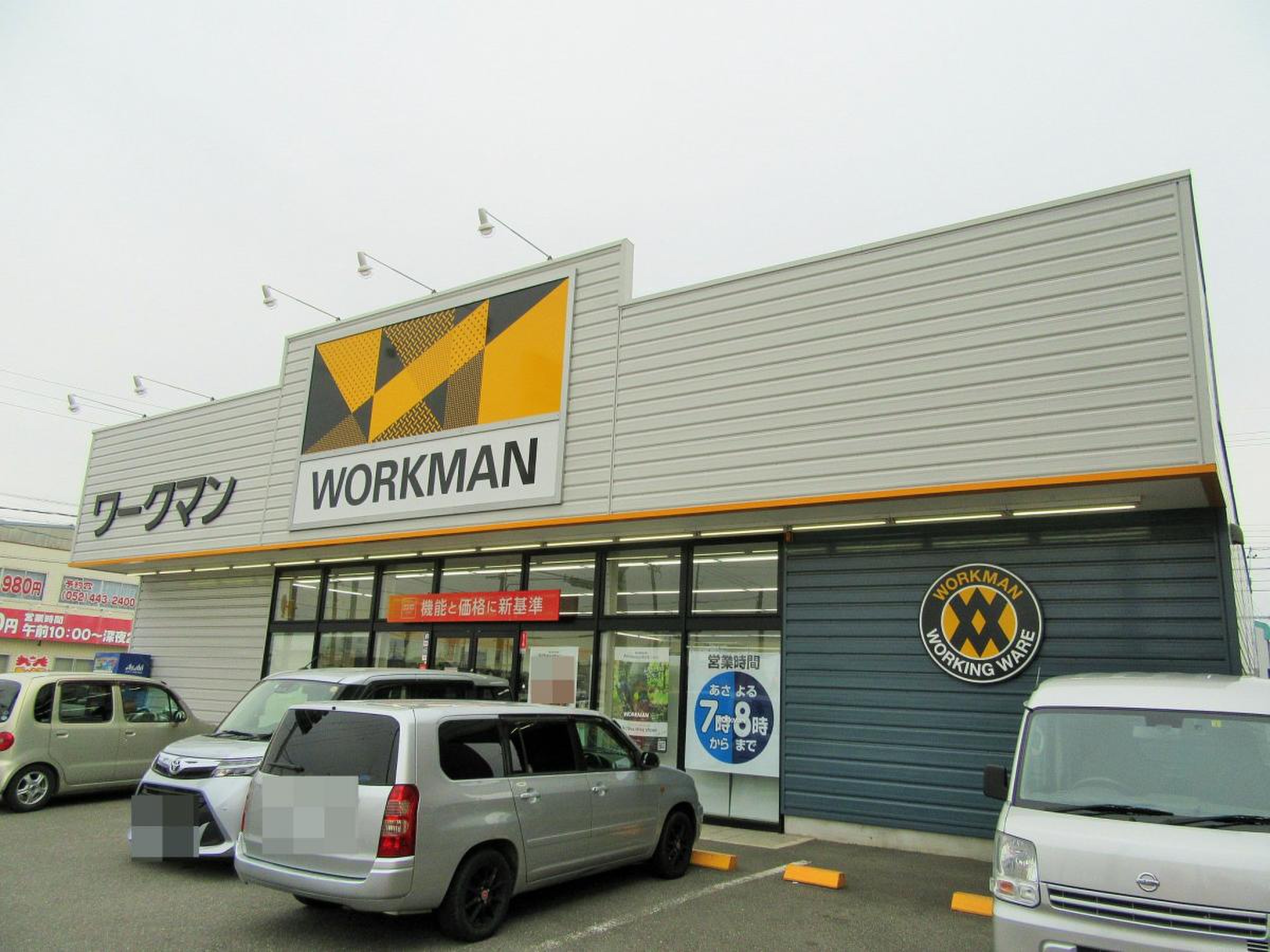 ワークマン 名古屋 大治 店