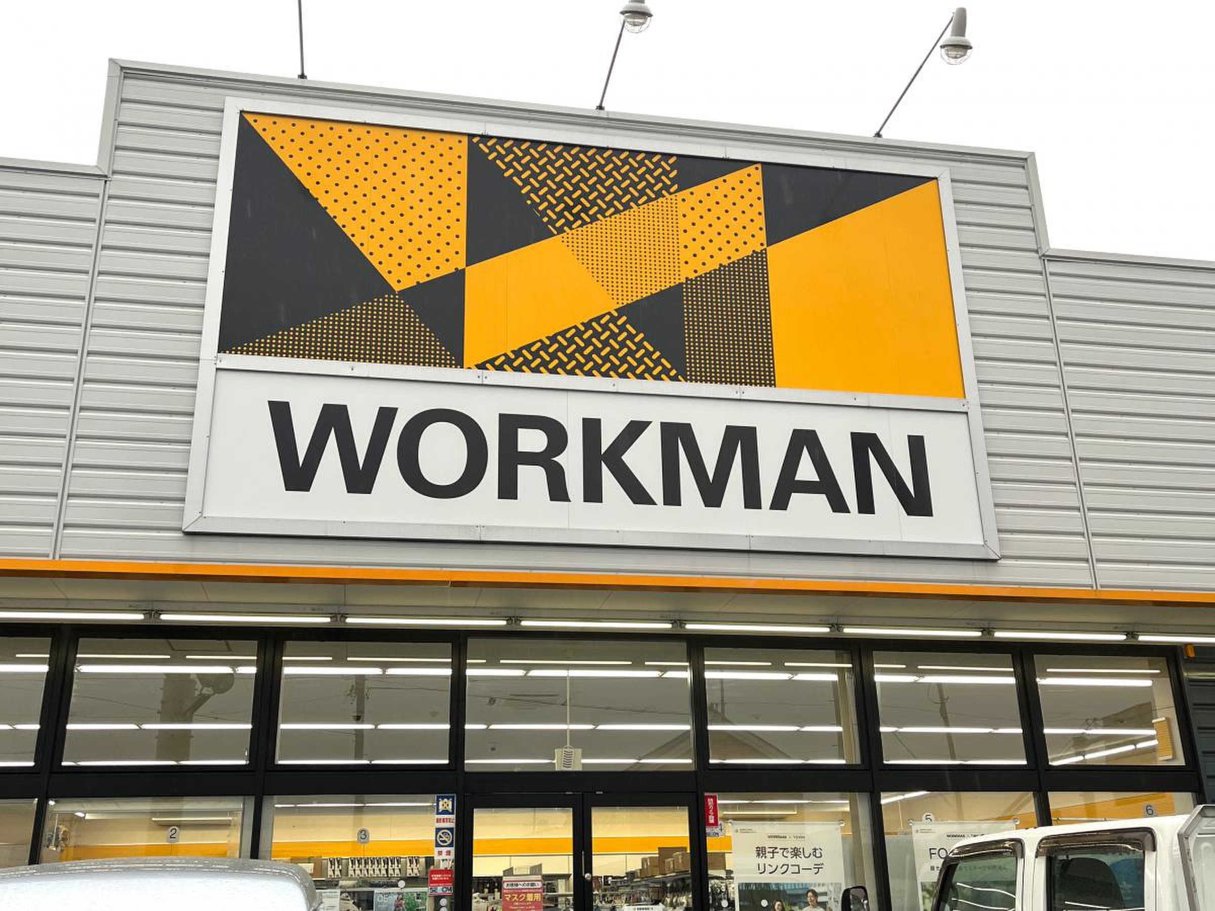 ワークマン 名古屋 大治 店
