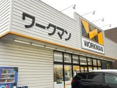ワークマン　名古屋大治店