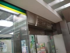 三井住友銀行阿倍野支店