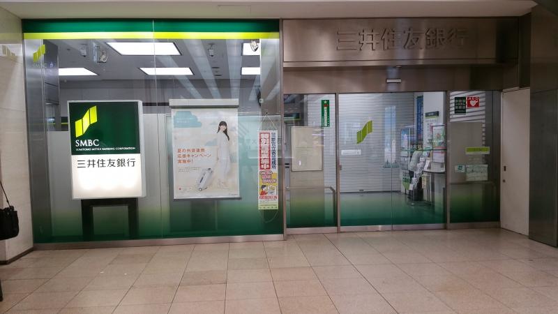 近鉄阿倍野橋駅1階