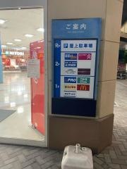 ベスピア堺インター