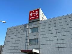 大阪日野自動車中央支店
