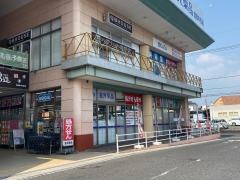 金光薬品中庄店