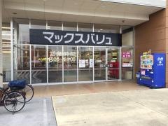 マックスバリュ　フォレオ広島東店