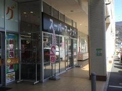 マックスバリュ　フォレオ広島東店