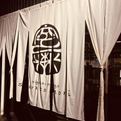 東道後のそらともり