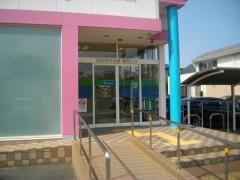 遠賀信用金庫岡垣支店