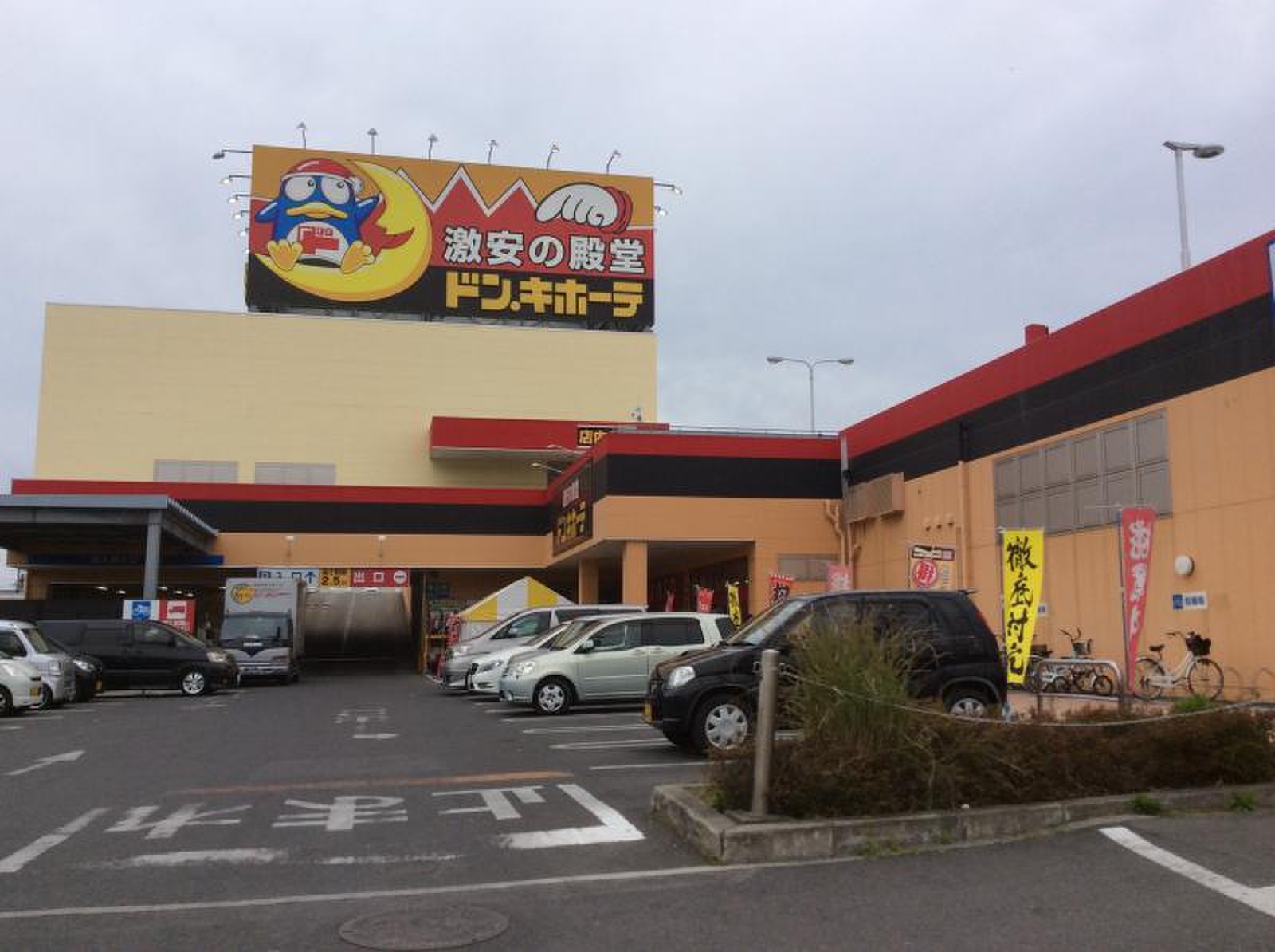 佐賀 ドンキホーテ
