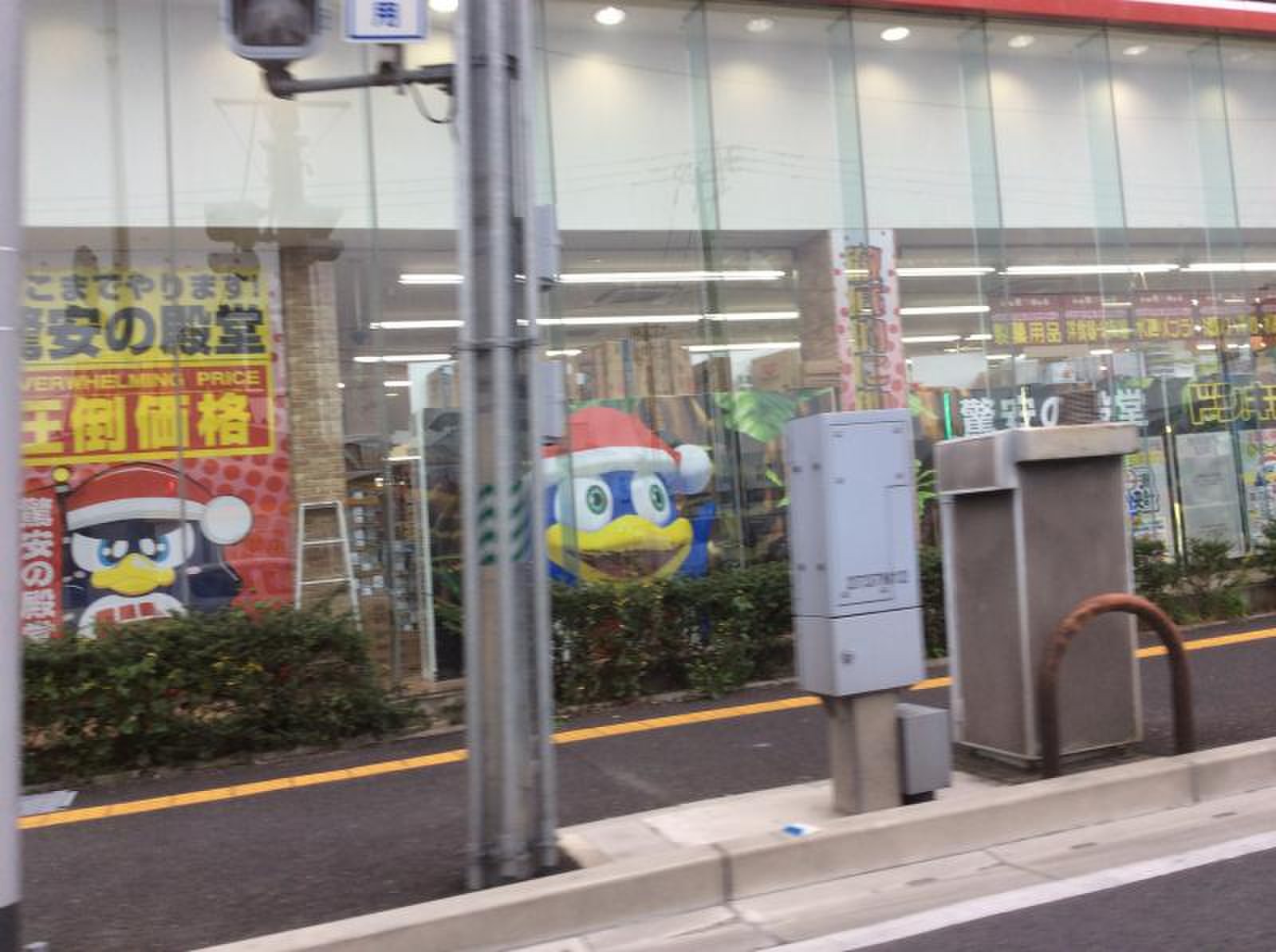 佐賀 ドンキホーテ