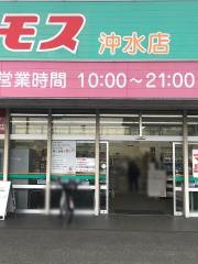 ドラッグストアコスモス　沖水店