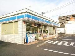ローソン　国分中央三丁目店