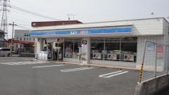 ローソン　国分中央三丁目店